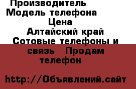 iPhoneX, 8, 8 , Galaxy S8 › Производитель ­ apple › Модель телефона ­ iphone X, 8 › Цена ­ 20 000 - Алтайский край Сотовые телефоны и связь » Продам телефон   